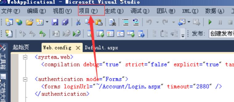 Visual Studio添加类的操作方法_wishdown.com Visual Studio添加类的操作方法_wishdown.com