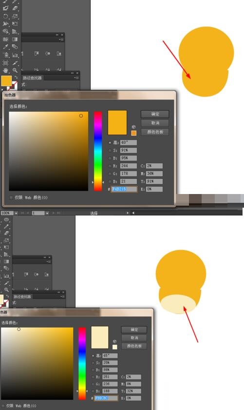 ai设计卡通长颈鹿头像的操作方法_wishdown.com ai设计卡通长颈鹿头像的操作方法_wishdown.com