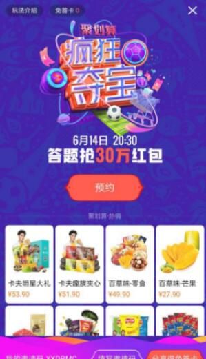 �ſ����籭���ᱦ�������������ģ����籭���ᱦ������ô�μ�