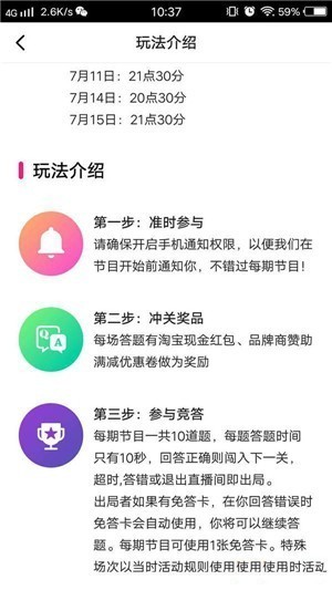 优酷世界杯疯狂夺宝答题官网入口在哪?世界杯疯狂夺宝答题怎么参加_wishdown.com 优酷世界杯疯狂夺宝答题官网入口在哪?世界杯疯狂夺宝答题怎么参加_wishdown.com