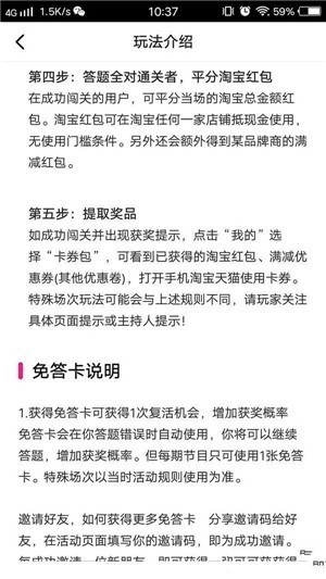 优酷世界杯疯狂夺宝答题官网入口在哪?世界杯疯狂夺宝答题怎么参加_wishdown.com 优酷世界杯疯狂夺宝答题官网入口在哪?世界杯疯狂夺宝答题怎么参加_wishdown.com