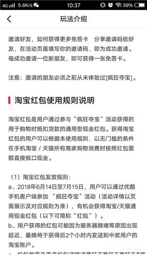 优酷世界杯疯狂夺宝答题官网入口在哪?世界杯疯狂夺宝答题怎么参加_wishdown.com 优酷世界杯疯狂夺宝答题官网入口在哪?世界杯疯狂夺宝答题怎么参加_wishdown.com