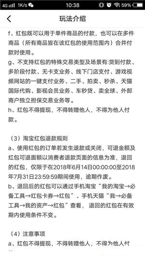 优酷世界杯疯狂夺宝答题官网入口在哪?世界杯疯狂夺宝答题怎么参加_wishdown.com 优酷世界杯疯狂夺宝答题官网入口在哪?世界杯疯狂夺宝答题怎么参加_wishdown.com