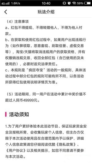 优酷世界杯疯狂夺宝答题官网入口在哪?世界杯疯狂夺宝答题怎么参加_wishdown.com 优酷世界杯疯狂夺宝答题官网入口在哪?世界杯疯狂夺宝答题怎么参加_wishdown.com