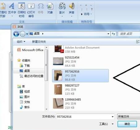 PPT插入图片文档并显示为图标的简单方法_wishdown.com PPT插入图片文档并显示为图标的简单方法_wishdown.com