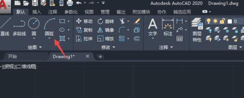 AutoCAD2020绘制圆弧角度的具体操作方法_wishdown.com AutoCAD2020绘制圆弧角度的具体操作方法_wishdown.com