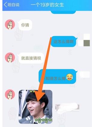 ̹��˵��ô����ָ�����ˣ�qq̹��˵������ָ����