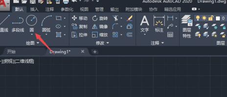 AutoCAD2020标注圆的直径的操作方法_wishdown.com AutoCAD2020标注圆的直径的操作方法_wishdown.com