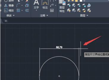 AutoCAD2020标注圆的直径的操作方法_wishdown.com AutoCAD2020标注圆的直径的操作方法_wishdown.com