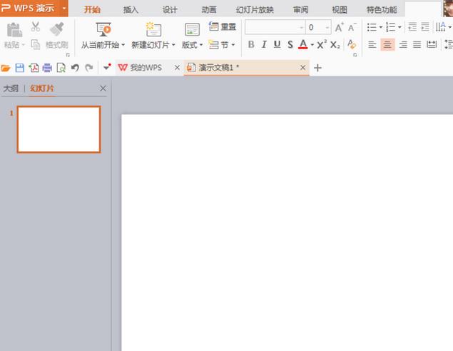 PPT制作精美图标的详细方法_wishdown.com PPT制作精美图标的详细方法_wishdown.com