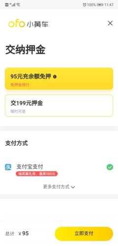 ofoС�Ƴ������Խ�������ϵ������Ϊ0���޷��ó�