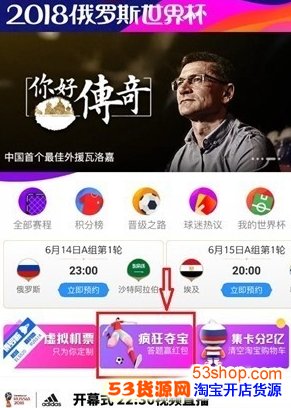 优酷世界杯疯狂夺宝答案是什么?优酷世界杯疯狂夺宝答题答案汇总_wishdown.com 优酷世界杯疯狂夺宝答案是什么?优酷世界杯疯狂夺宝答题答案汇总_wishdown.com