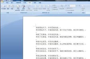 word中语言设置方法_wishdown.com word中语言设置方法_wishdown.com
