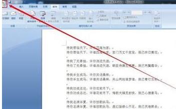 word中语言设置方法_wishdown.com word中语言设置方法_wishdown.com