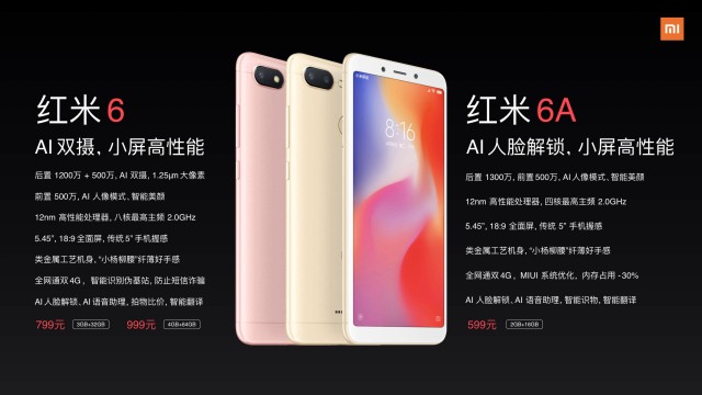 红米6配置怎么样?红米6价格多少钱_wishdown.com 红米6配置怎么样?红米6价格多少钱_wishdown.com