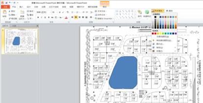 PPT绘制任意曲线的简单步骤_wishdown.com PPT绘制任意曲线的简单步骤_wishdown.com