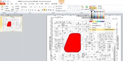 PPT绘制任意曲线的简单步骤_wishdown.com PPT绘制任意曲线的简单步骤_wishdown.com