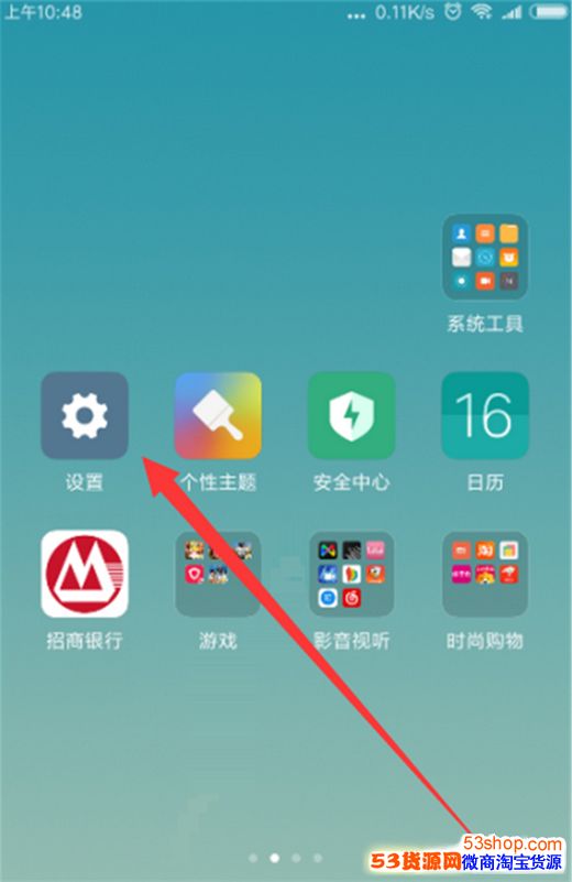 小米8手机怎么录入指纹?操作方法_wishdown.com 小米8手机怎么录入指纹?操作方法_wishdown.com