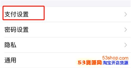 小米8se指纹支付怎么设置?小米8se设置指纹支付的步骤讲解_wishdown.com 小米8se指纹支付怎么设置?小米8se设置指纹支付的步骤讲解_wishdown.com
