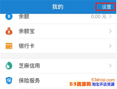 小米8se指纹支付怎么设置?小米8se设置指纹支付的步骤讲解_wishdown.com 小米8se指纹支付怎么设置?小米8se设置指纹支付的步骤讲解_wishdown.com