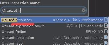 Android Studio使用lint清除无用资源文件的操作方法_wishdown.com Android Studio使用lint清除无用资源文件的操作方法_wishdown.com