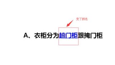 PPT设置点击链接文字显示图片的图文教程_wishdown.com PPT设置点击链接文字显示图片的图文教程_wishdown.com