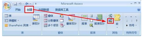 access建立删除查询的详细操作过程_wishdown.com access建立删除查询的详细操作过程_wishdown.com