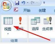access建立删除查询的详细操作过程_wishdown.com access建立删除查询的详细操作过程_wishdown.com
