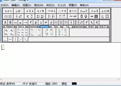 MathType直角三角形符号的编辑方法_wishdown.com MathType直角三角形符号的编辑方法_wishdown.com