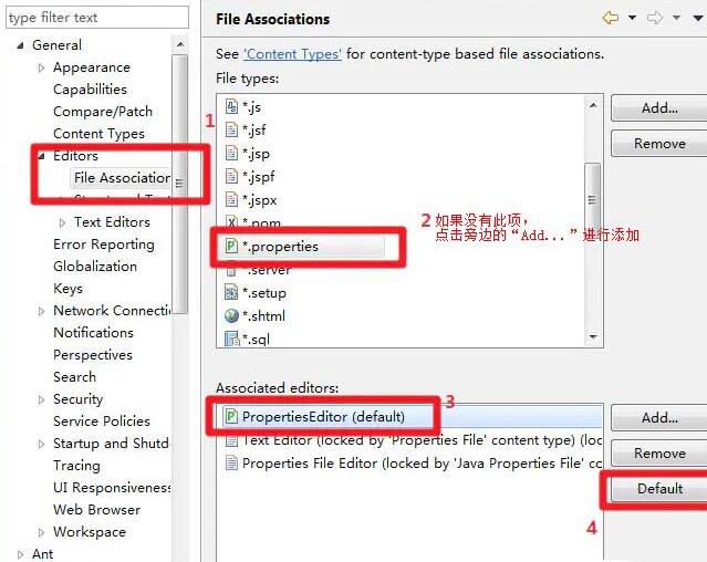 eclipse在线安装PropertiesEditor插件的操作方法_wishdown.com eclipse在线安装PropertiesEditor插件的操作方法_wishdown.com