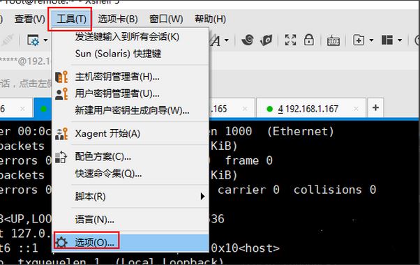 Xshell设置鼠标快捷键的简单方法_wishdown.com Xshell设置鼠标快捷键的简单方法_wishdown.com