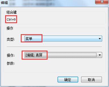Xshell设置鼠标快捷键的简单方法_wishdown.com Xshell设置鼠标快捷键的简单方法_wishdown.com
