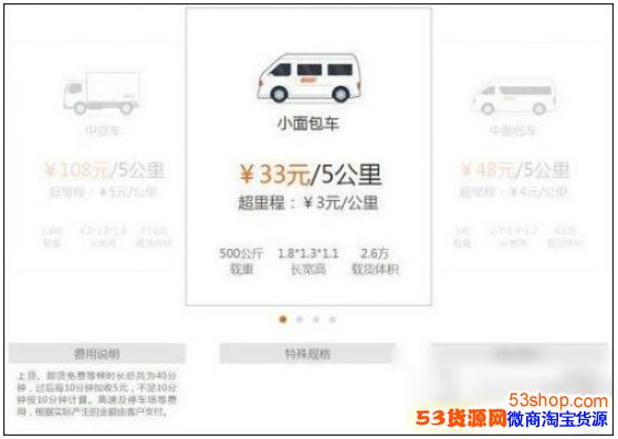 �������շѱ�׼�Ƕ��٣��������շѱ�׼��ϸ����