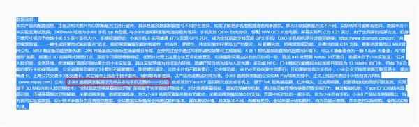 小米8透明探索版背部透明是怎么回事?和小米8比哪个更好用_wishdown.com 小米8透明探索版背部透明是怎么回事?和小米8比哪个更好用_wishdown.com