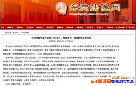 ofo�ٶȱ���������ô���£�ofo�ٶ��ַ�Ф��Ȩ��ʲô���