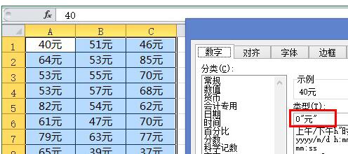 Excel剪贴板使用操作方法_wishdown.com Excel剪贴板使用操作方法_wishdown.com