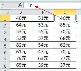 Excel剪贴板使用操作方法_wishdown.com Excel剪贴板使用操作方法_wishdown.com