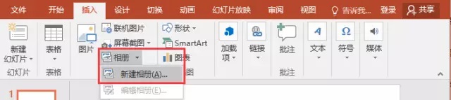 PPT图片批量快速导入的操作方法_wishdown.com PPT图片批量快速导入的操作方法_wishdown.com