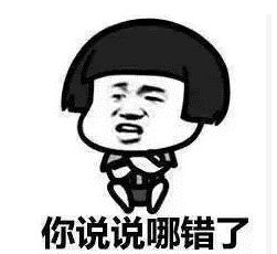 抖音套路红包表情包_抖音微信套路红包表情包图片分享_wishdown.com 抖音套路红包表情包_抖音微信套路红包表情包图片分享_wishdown.com