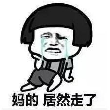 抖音套路红包表情包_抖音微信套路红包表情包图片分享_wishdown.com 抖音套路红包表情包_抖音微信套路红包表情包图片分享_wishdown.com