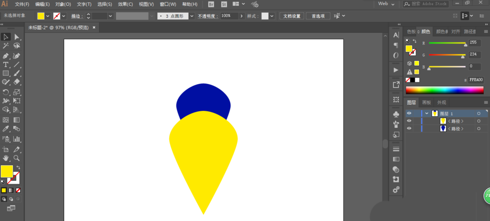 ai制作丝带的图文方法_wishdown.com ai制作丝带的图文方法_wishdown.com