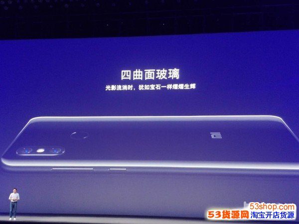 小米8怎么样值得买吗?小米8售价多少钱_wishdown.com 小米8怎么样值得买吗?小米8售价多少钱_wishdown.com