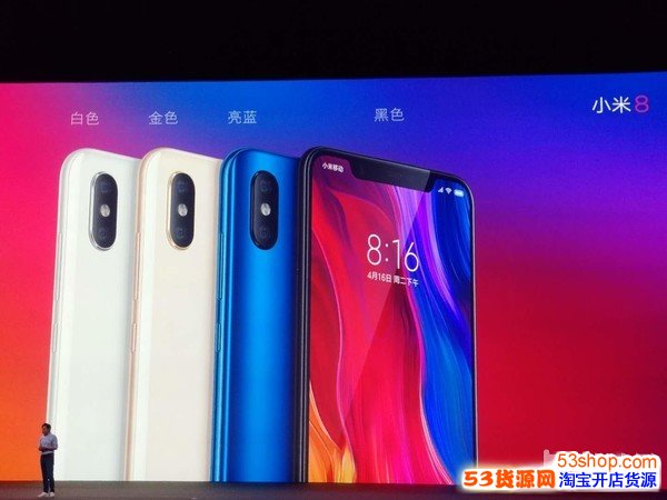 小米8怎么样值得买吗?小米8售价多少钱_wishdown.com 小米8怎么样值得买吗?小米8售价多少钱_wishdown.com