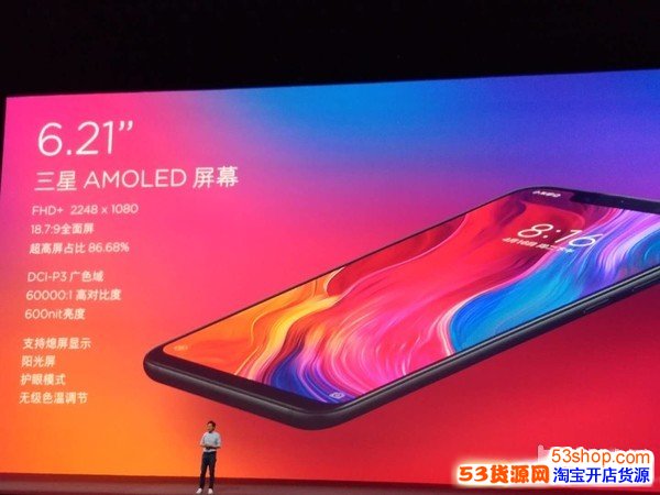 小米8怎么样值得买吗?小米8售价多少钱_wishdown.com 小米8怎么样值得买吗?小米8售价多少钱_wishdown.com