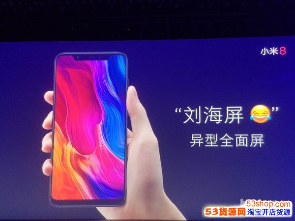 小米8怎么样值得买吗?小米8售价多少钱_wishdown.com 小米8怎么样值得买吗?小米8售价多少钱_wishdown.com