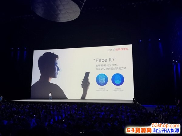 小米8透明探索版怎么样_多少钱?小米8透明探索版和普通版有什么区别_wishdown.com 小米8透明探索版怎么样_多少钱?小米8透明探索版和普通版有什么区别_wishdown.com