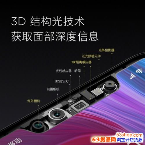 小米8透明探索版怎么样_多少钱?小米8透明探索版和普通版有什么区别_wishdown.com 小米8透明探索版怎么样_多少钱?小米8透明探索版和普通版有什么区别_wishdown.com