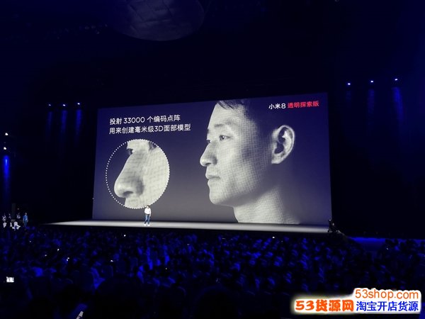 小米8透明探索版怎么样_多少钱?小米8透明探索版和普通版有什么区别_wishdown.com 小米8透明探索版怎么样_多少钱?小米8透明探索版和普通版有什么区别_wishdown.com