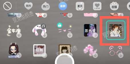 抖音水盆照怎么拍的?抖音水盆拍照反差色教程_wishdown.com 抖音水盆照怎么拍的?抖音水盆拍照反差色教程_wishdown.com