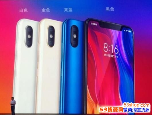 小米8有几种颜色?小米8有几个版本_价格是多少_wishdown.com 小米8有几种颜色?小米8有几个版本_价格是多少_wishdown.com